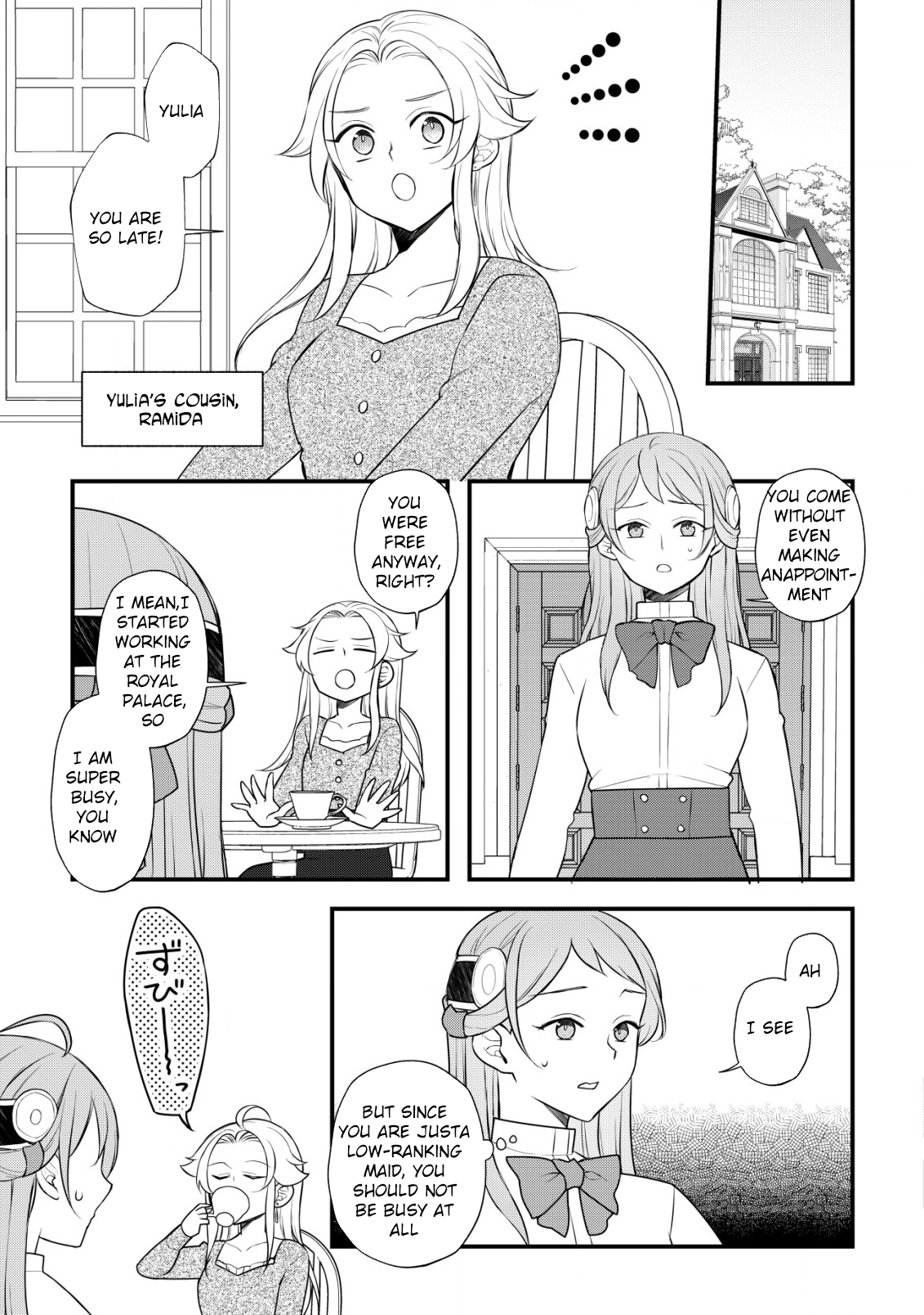 A Former Agriculture Student Can’t Be a Villainess! Chapter 7 Page 16